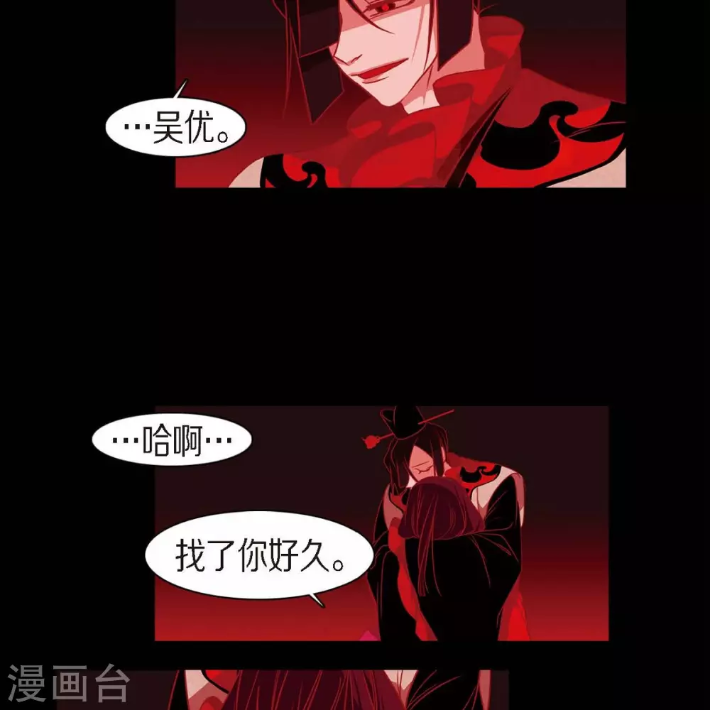 第33话 沈利(1/2)-第34话