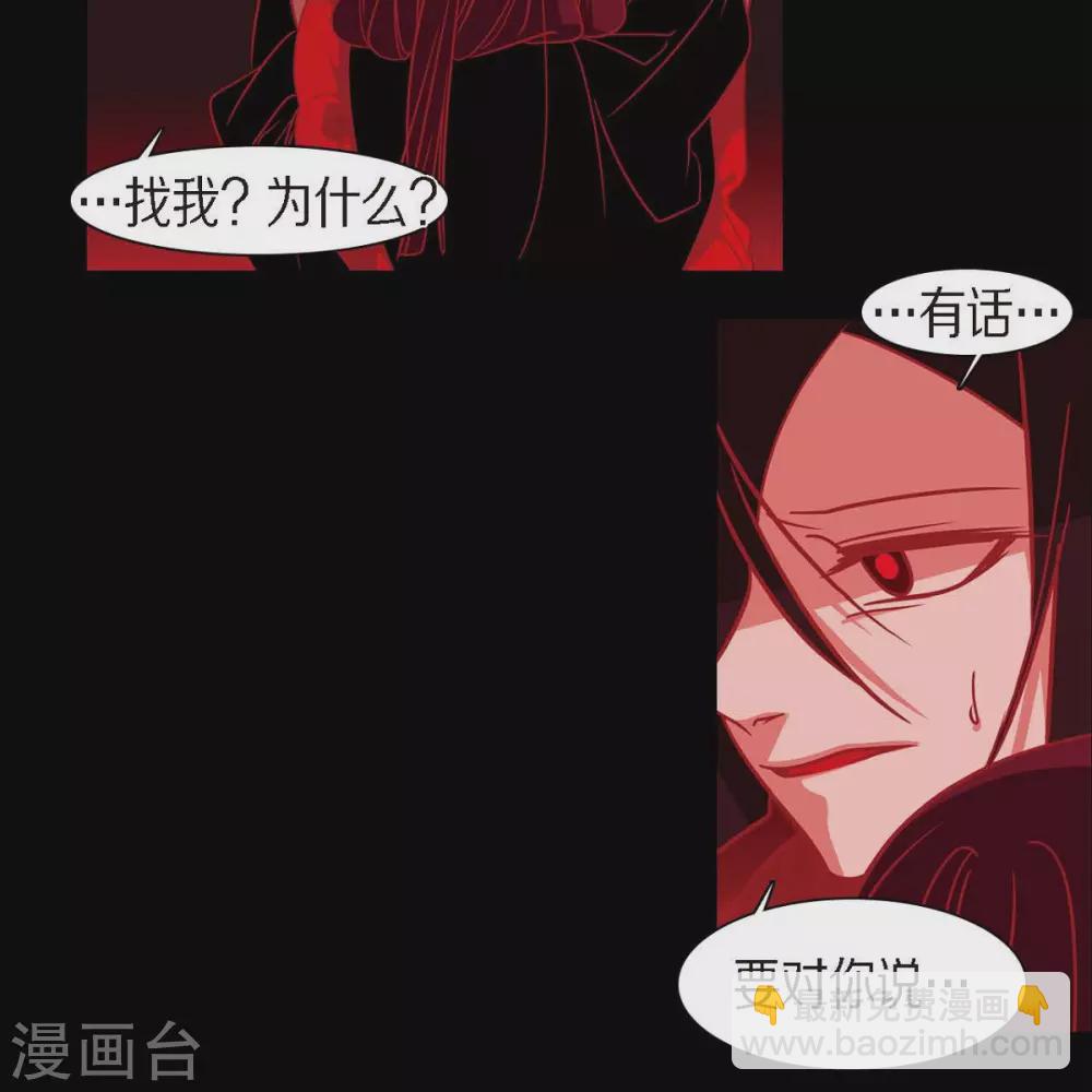 第33话 沈利(1/2)-第34话