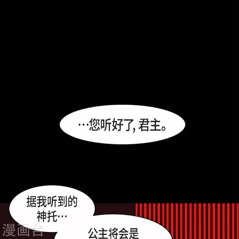 第33话 沈利(1/2)-第34话