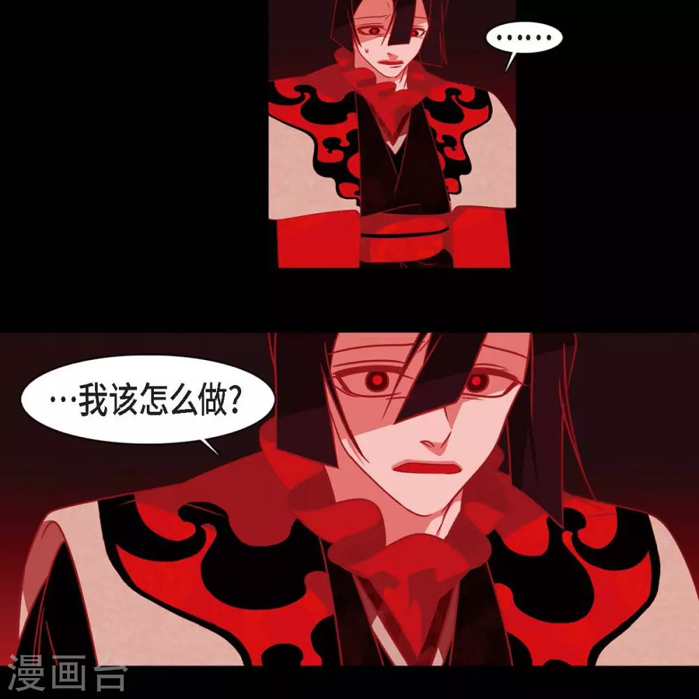 第33话 沈利(1/2)-第34话