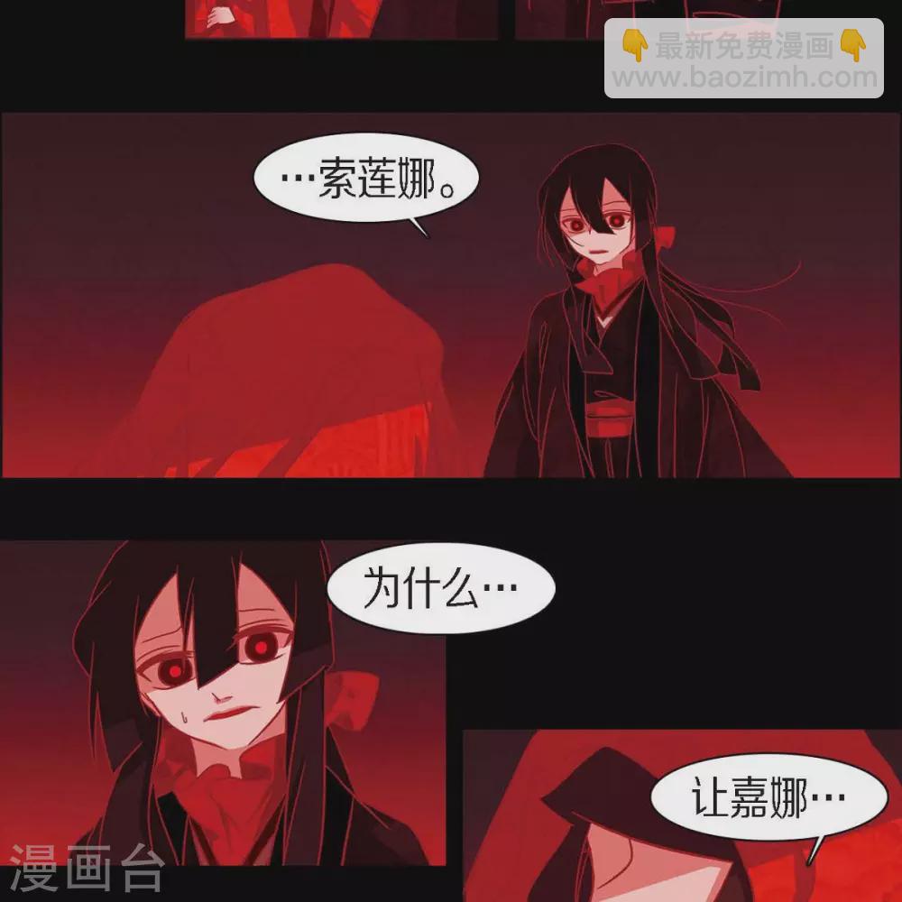 第33话 沈利(1/2)-第34话