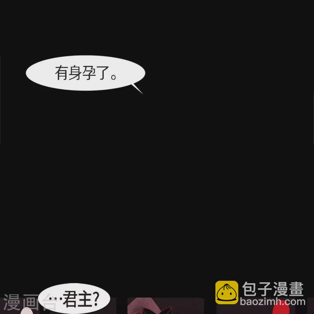 第33话 沈利(1/2)-第34话