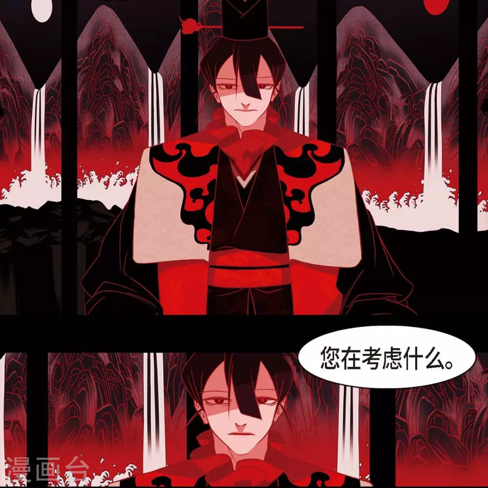 第33话 沈利(1/2)-第34话