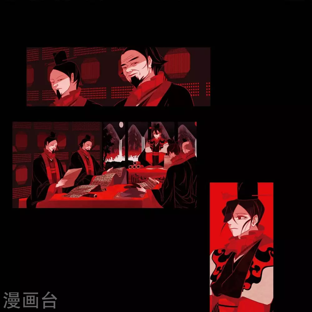 第33话 沈利(1/2)-第34话