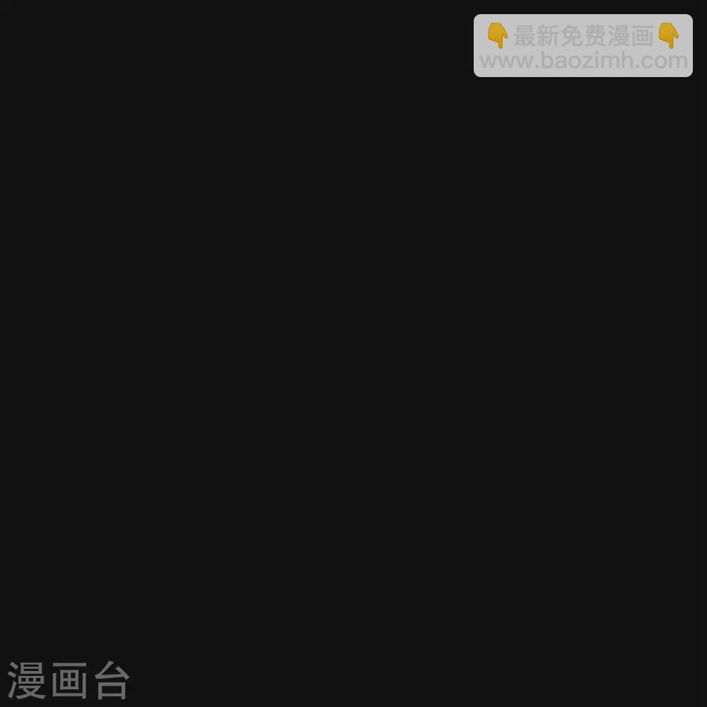 第33话 沈利(1/2)-第34话