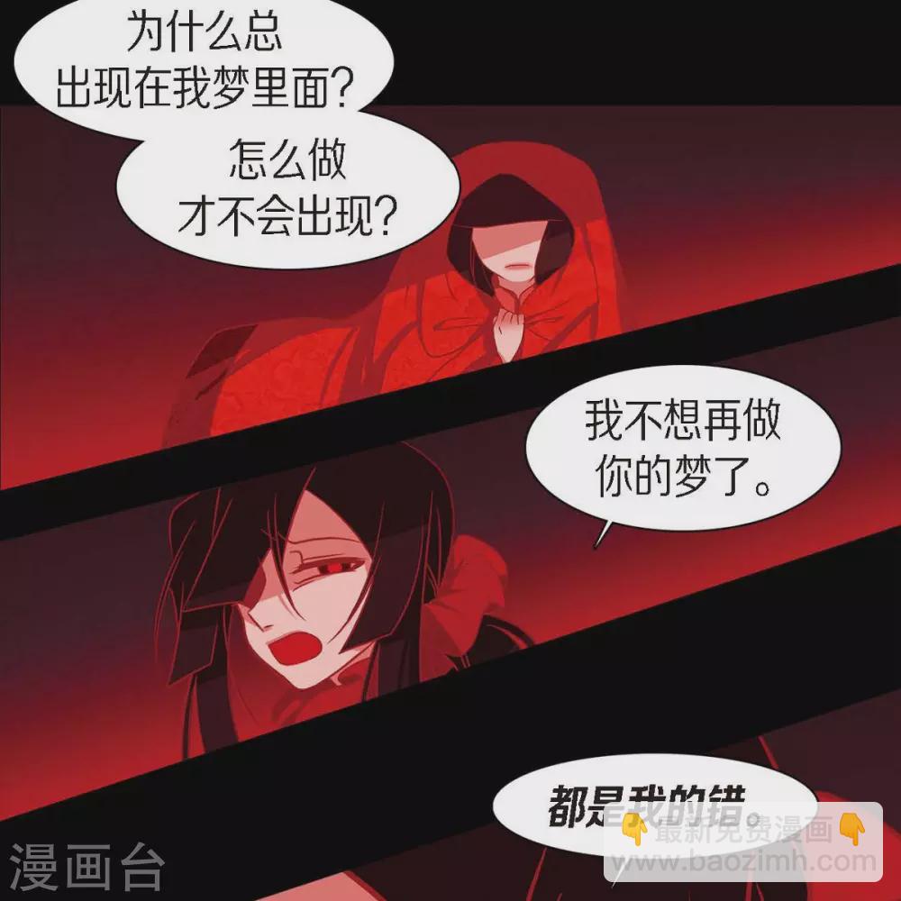 第33话 沈利(1/2)-第34话