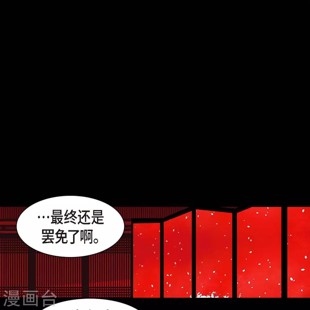 第35话 想得到公主的爱(1/2)-第36话