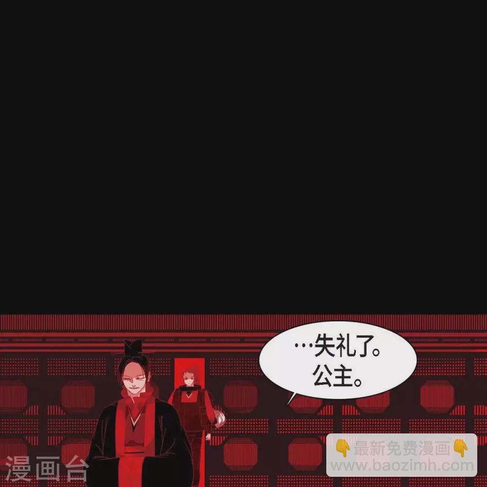 第35话 想得到公主的爱(1/2)-第36话