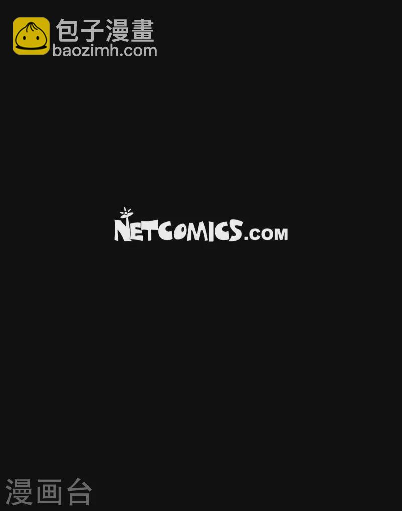 第37话 被所有人喜爱的公主-第38话