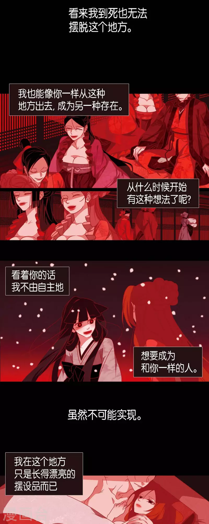 第39话 嘉娜与巴莉-第40话