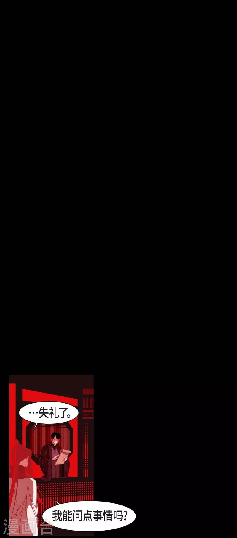 第41话 辞职(1/2)-第42话