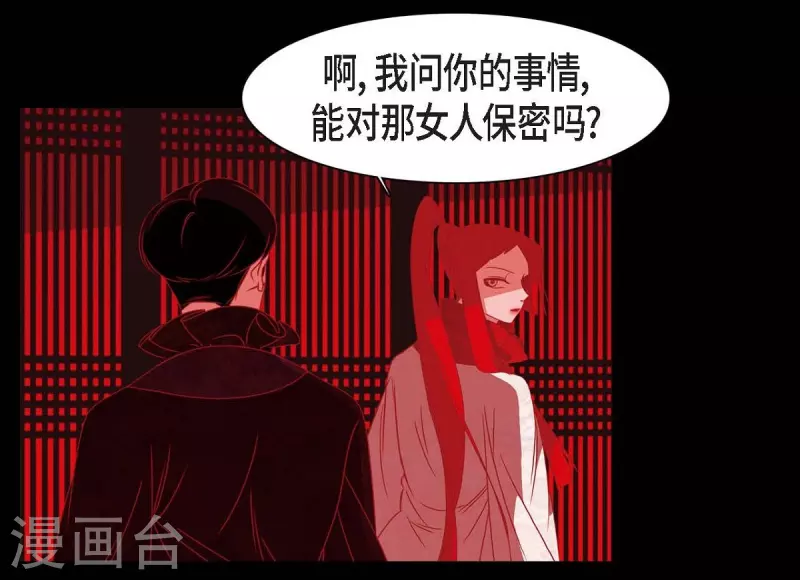 第41话 辞职(1/2)-第42话