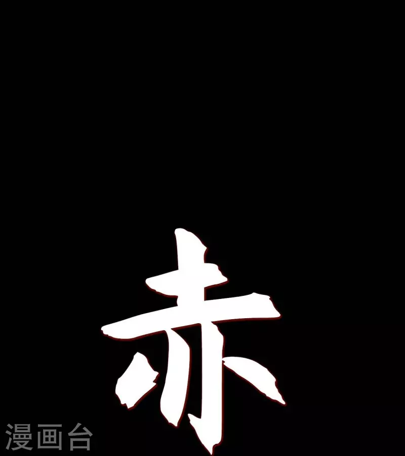 第41话 辞职(1/2)-第42话