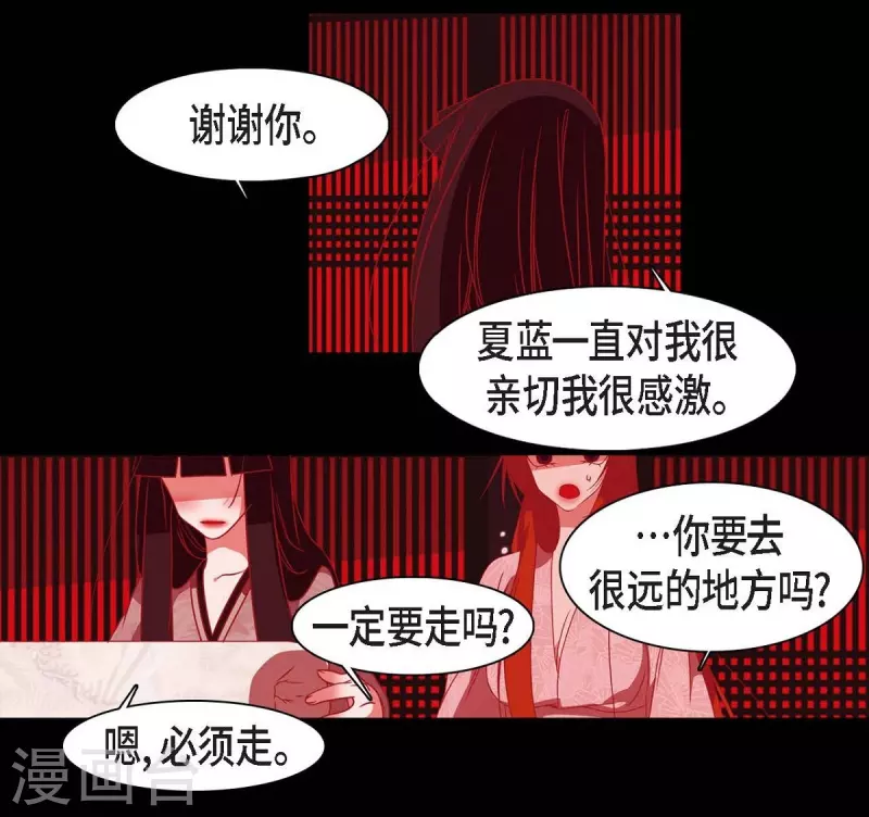 第41话 辞职(1/2)-第42话