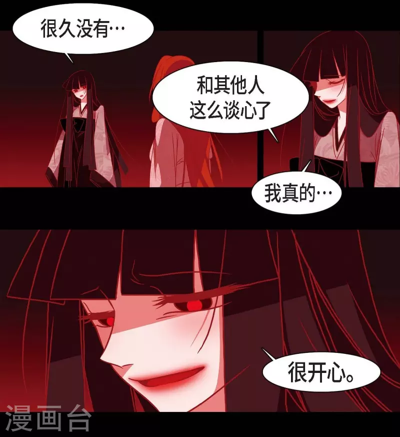 第41话 辞职(1/2)-第42话