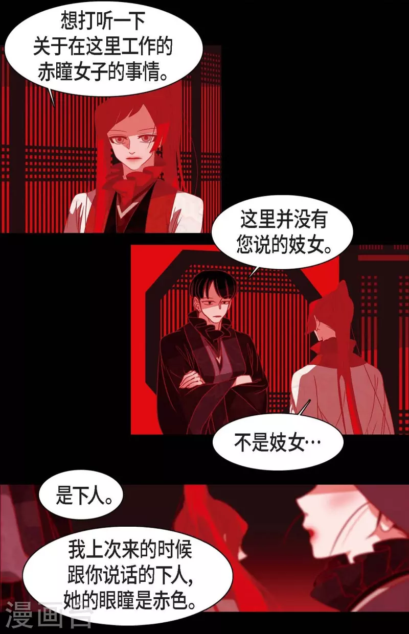 第41话 辞职(1/2)-第42话