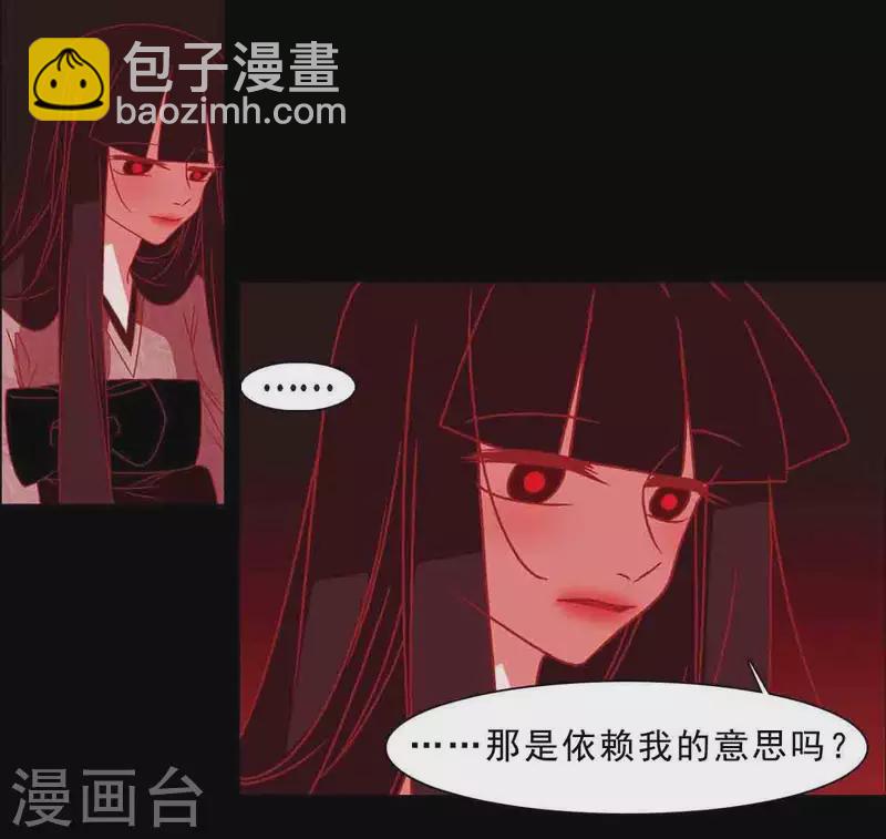 第41话 辞职(1/2)-第42话