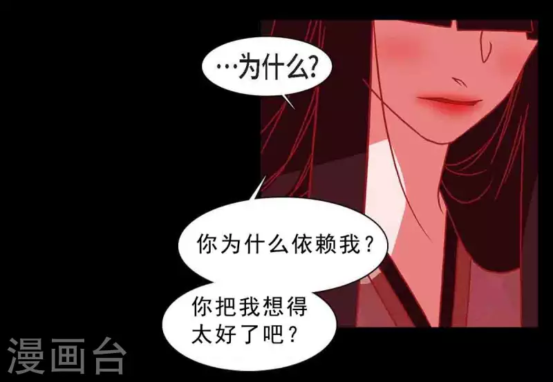 第41话 辞职(1/2)-第42话