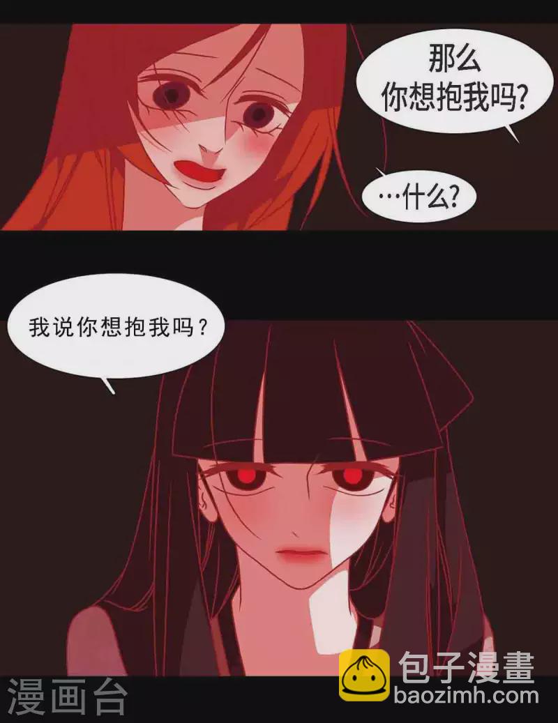 第41话 辞职(1/2)-第42话