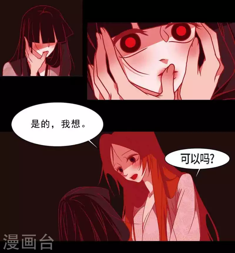 第41话 辞职(1/2)-第42话