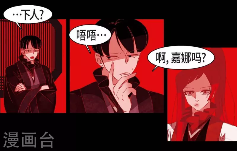 第41话 辞职(1/2)-第42话