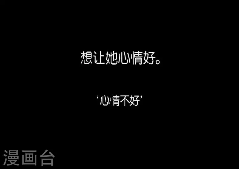 第41话 辞职(1/2)-第42话