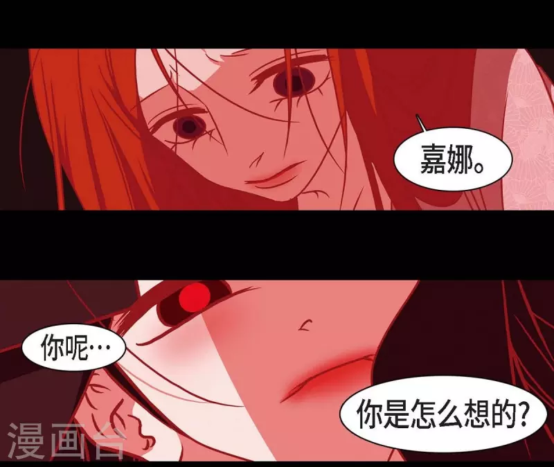 第41话 辞职(1/2)-第42话