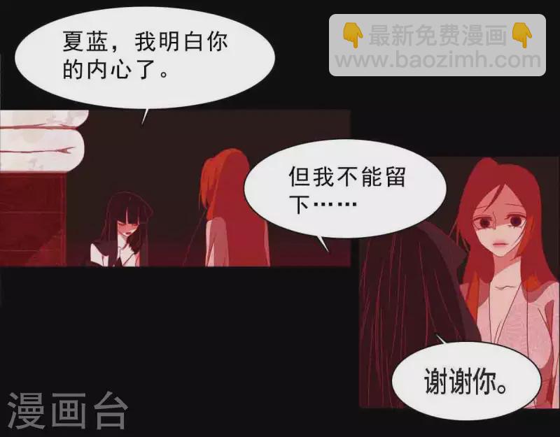 第41话 辞职(1/2)-第42话