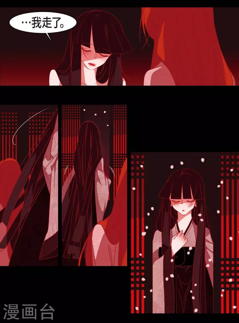 第41话 辞职(1/2)-第42话