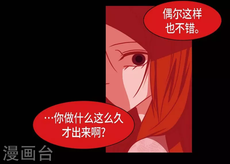 第41话 辞职(1/2)-第42话