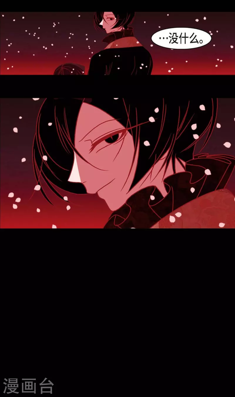 第41话 辞职(1/2)-第42话