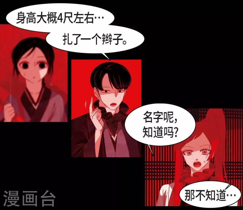 第41话 辞职(1/2)-第42话