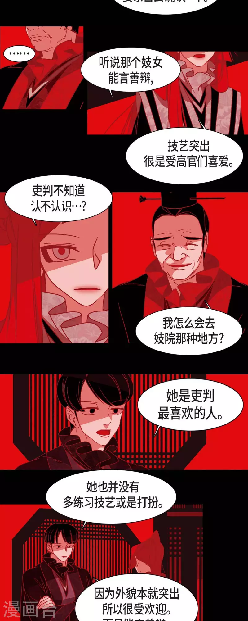 第43话 家人-第44话