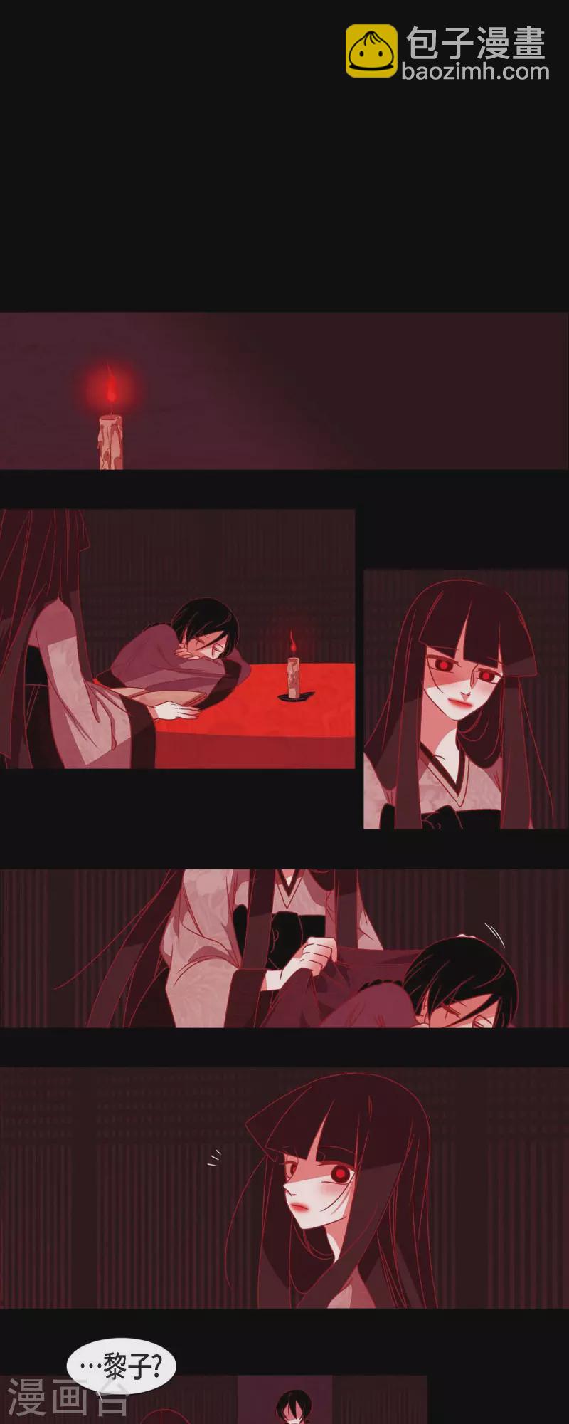 第43话 家人-第44话