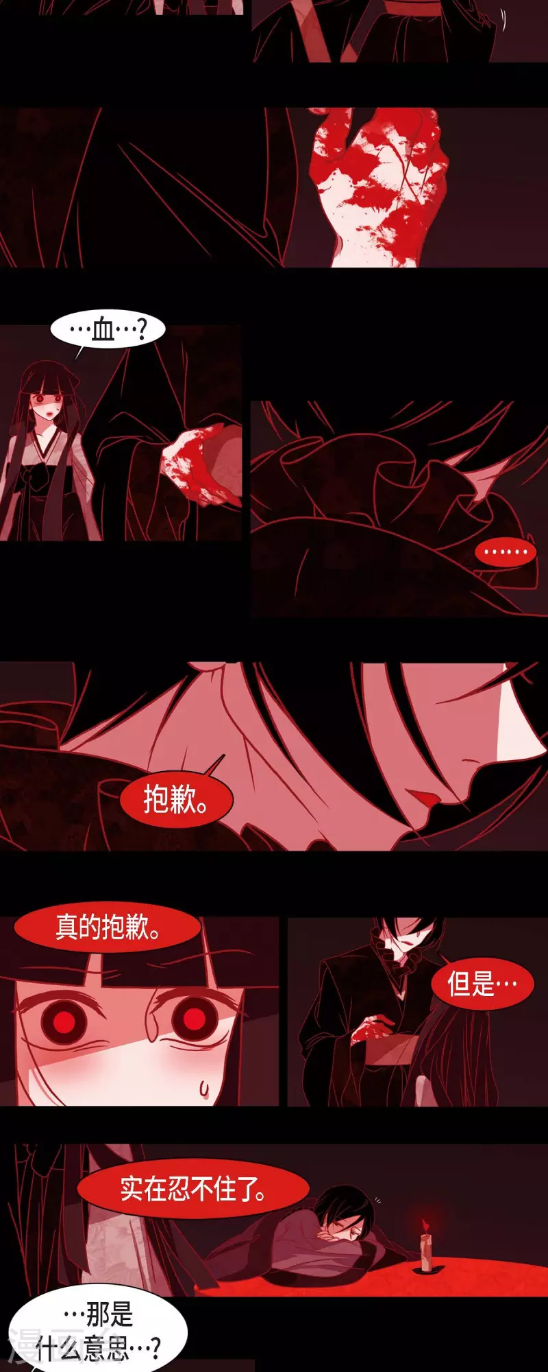 第43话 家人-第44话