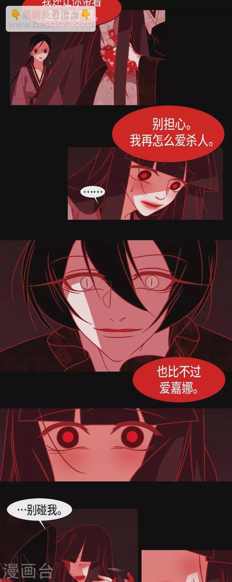 第43话 家人-第44话