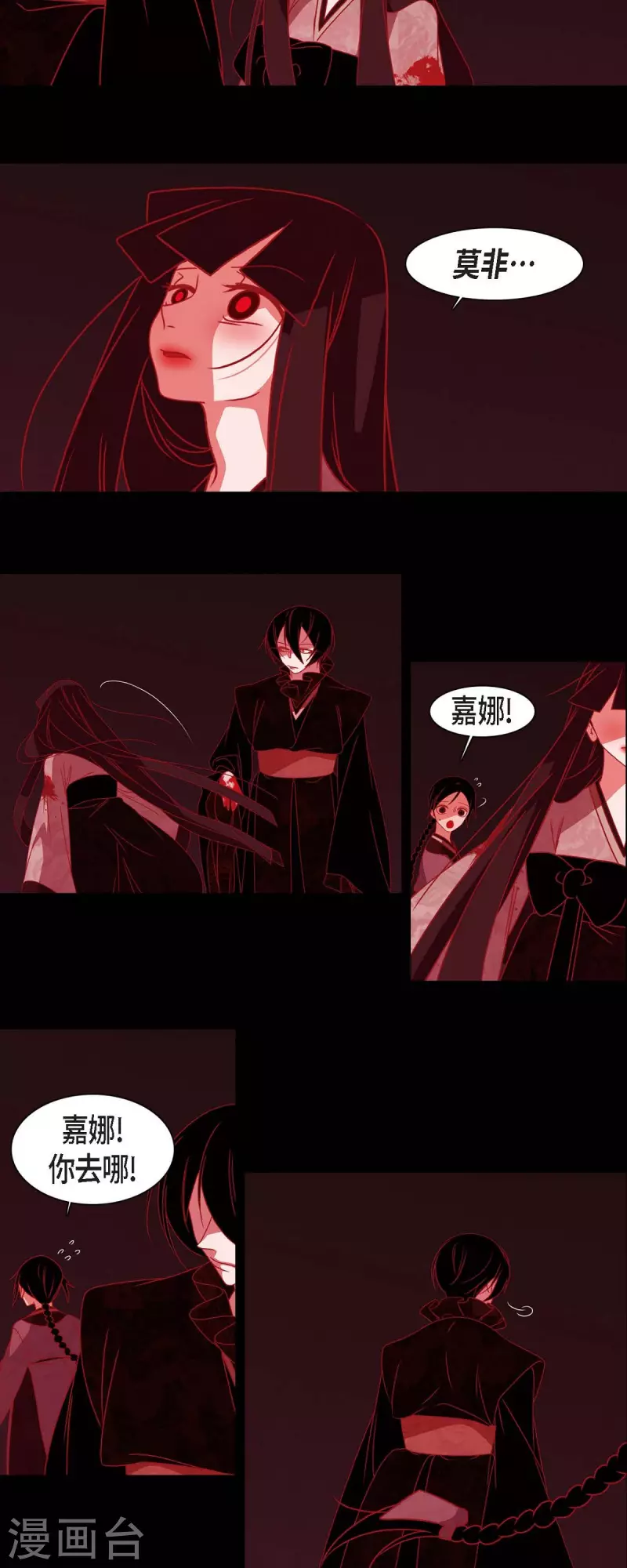 第43话 家人-第44话