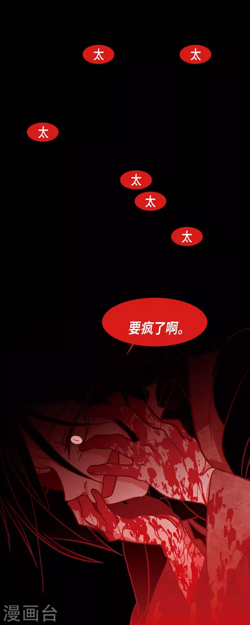 第43话 家人-第44话