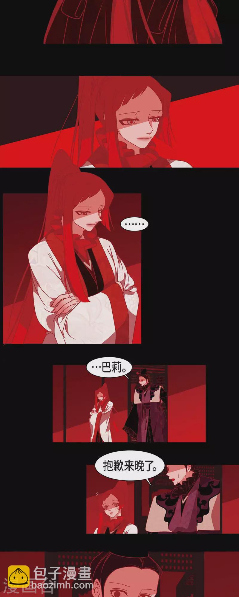 第45话 造化弄人-第46话