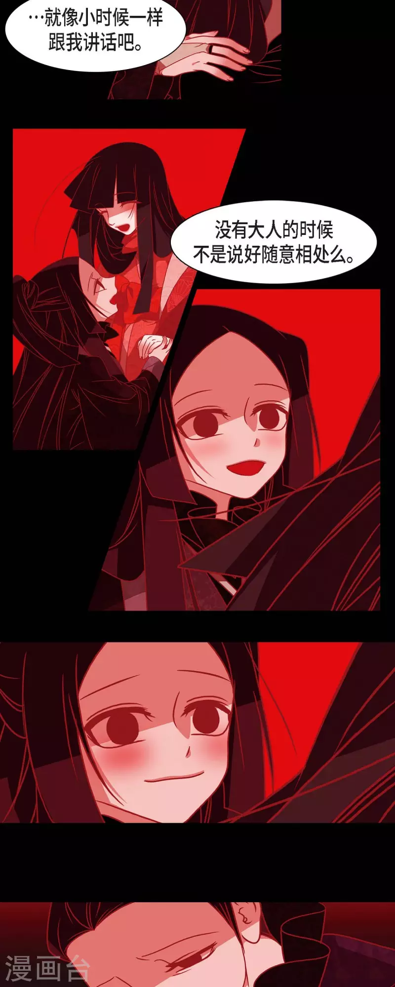 第45话 造化弄人-第46话