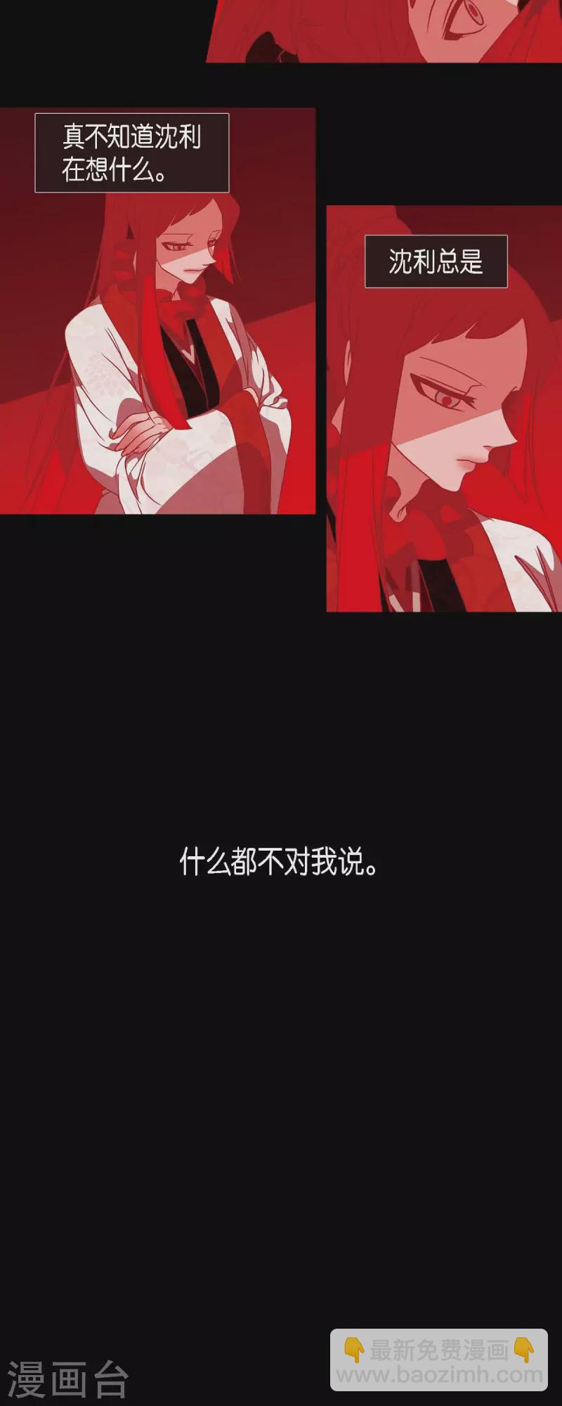 第45话 造化弄人-第46话