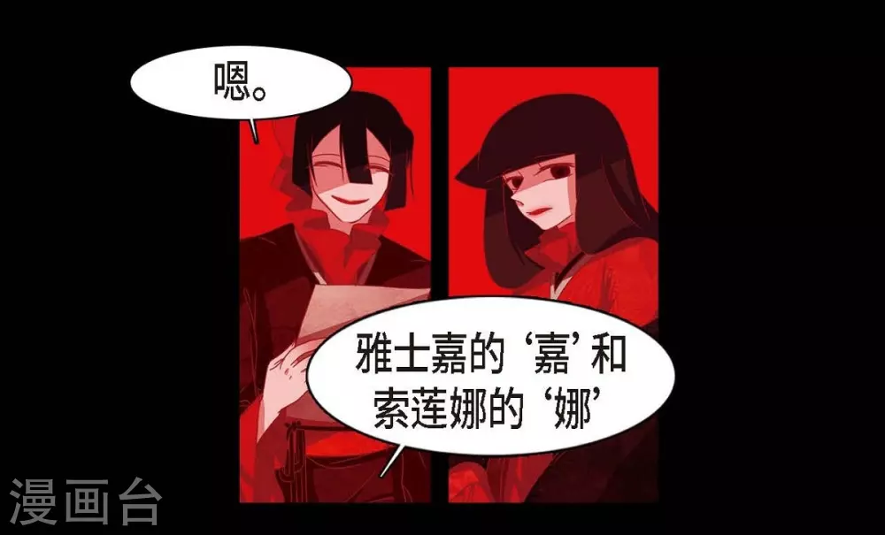 第5话 有怀孕了(1/2)-第6话