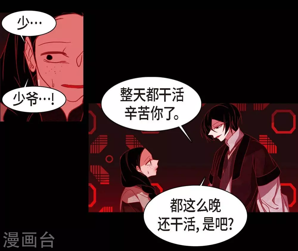 第5话 有怀孕了(1/2)-第6话