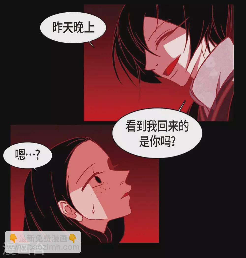 第5话 有怀孕了(1/2)-第6话