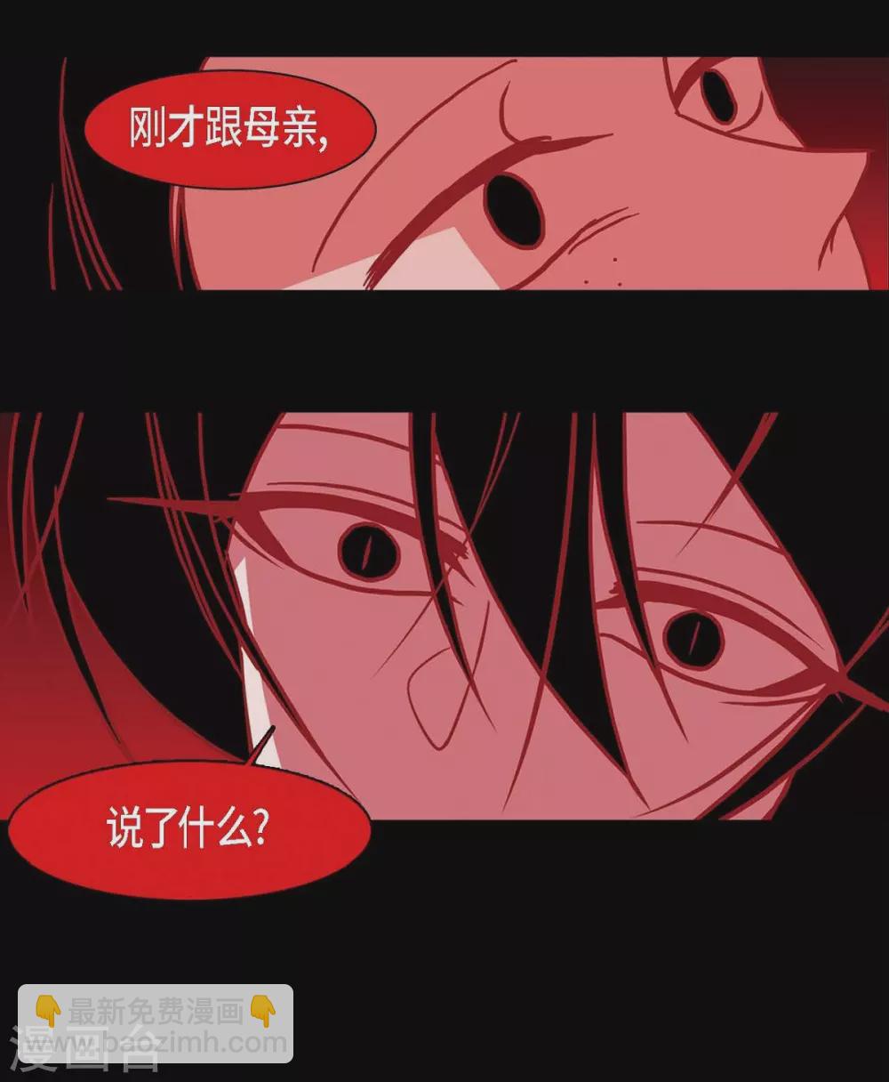 第5话 有怀孕了(1/2)-第6话