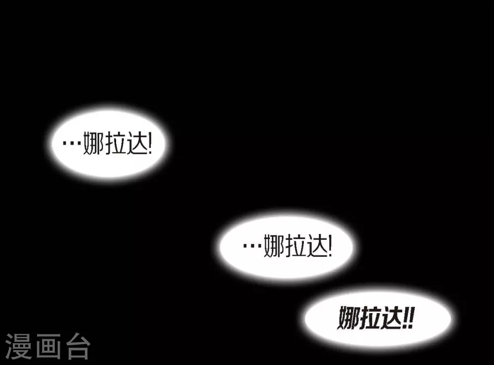 第5话 有怀孕了(1/2)-第6话