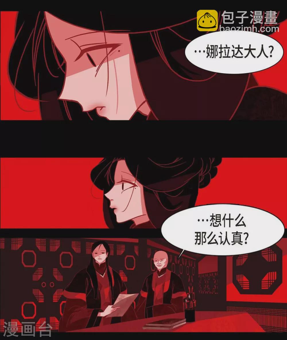 第5话 有怀孕了(1/2)-第6话