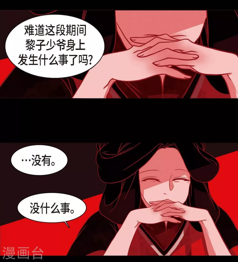 第5话 有怀孕了(1/2)-第6话