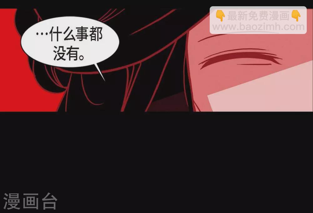 第5话 有怀孕了(1/2)-第6话