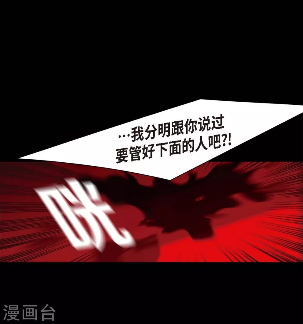 第5话 有怀孕了(1/2)-第6话